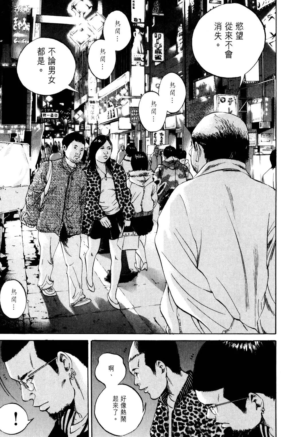 第 118 页