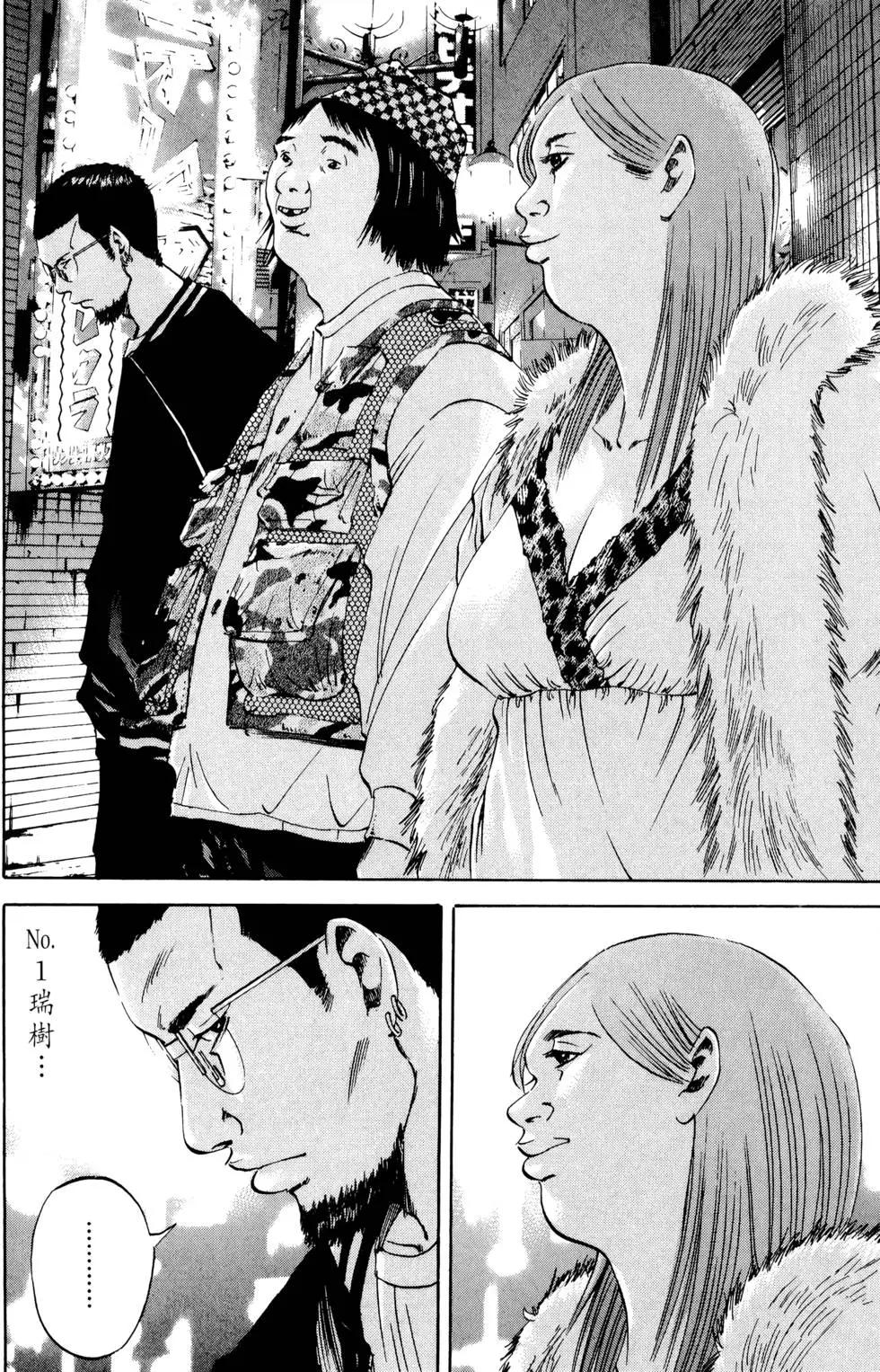 第 119 页
