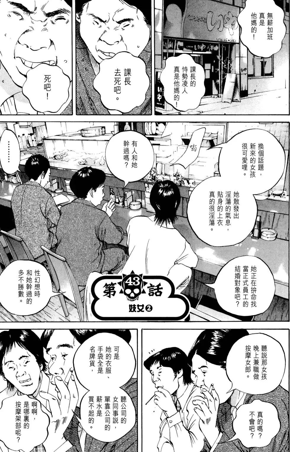 第 120 页