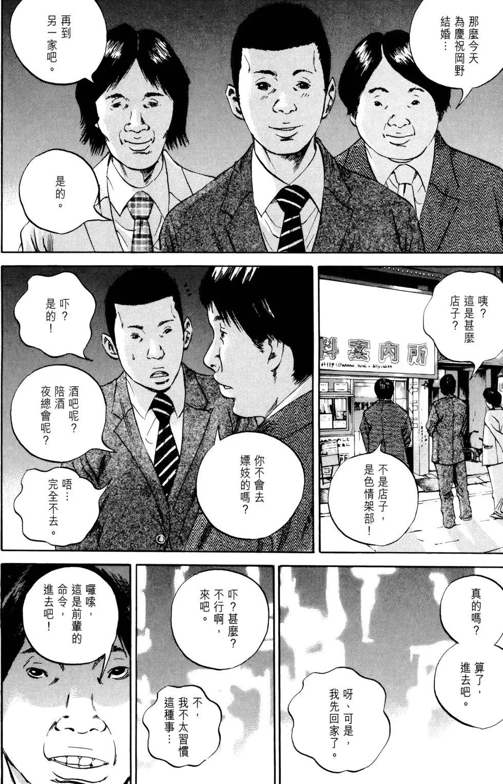 第 121 页