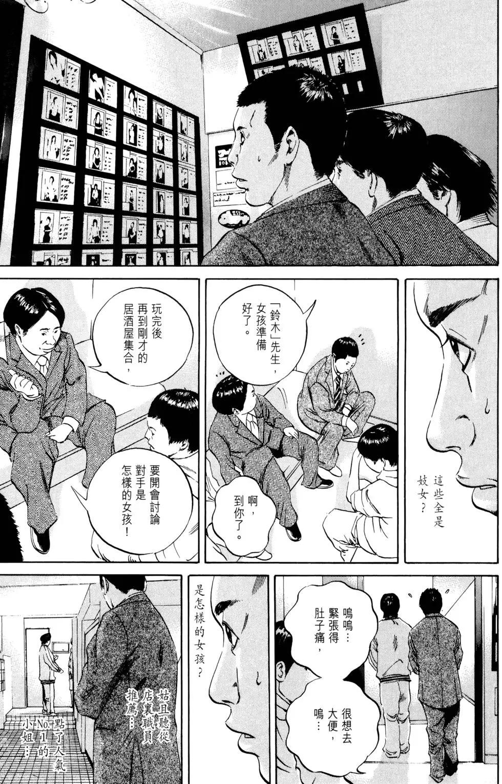 第 122 页