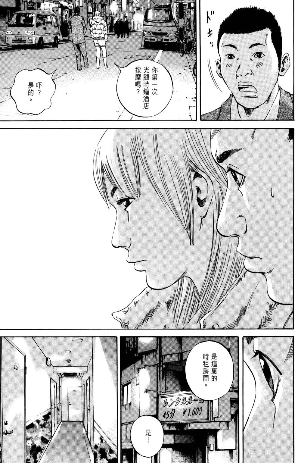 第 124 页