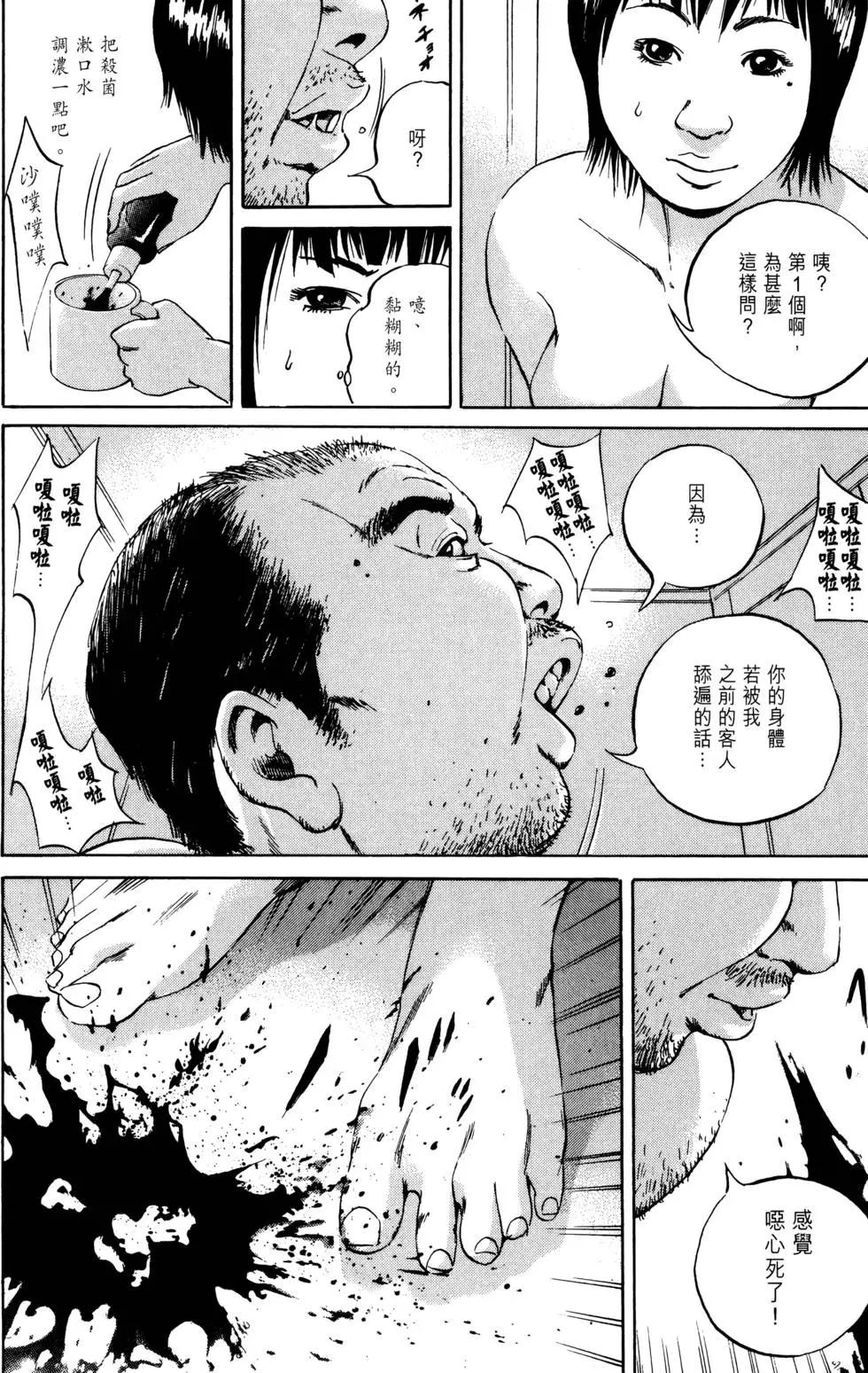第 131 页