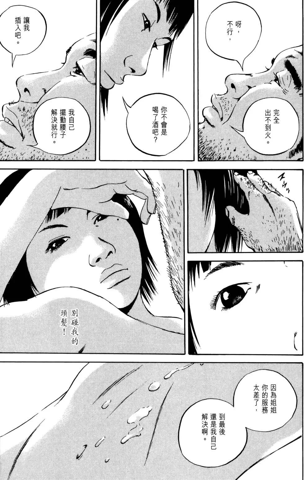 第 134 页