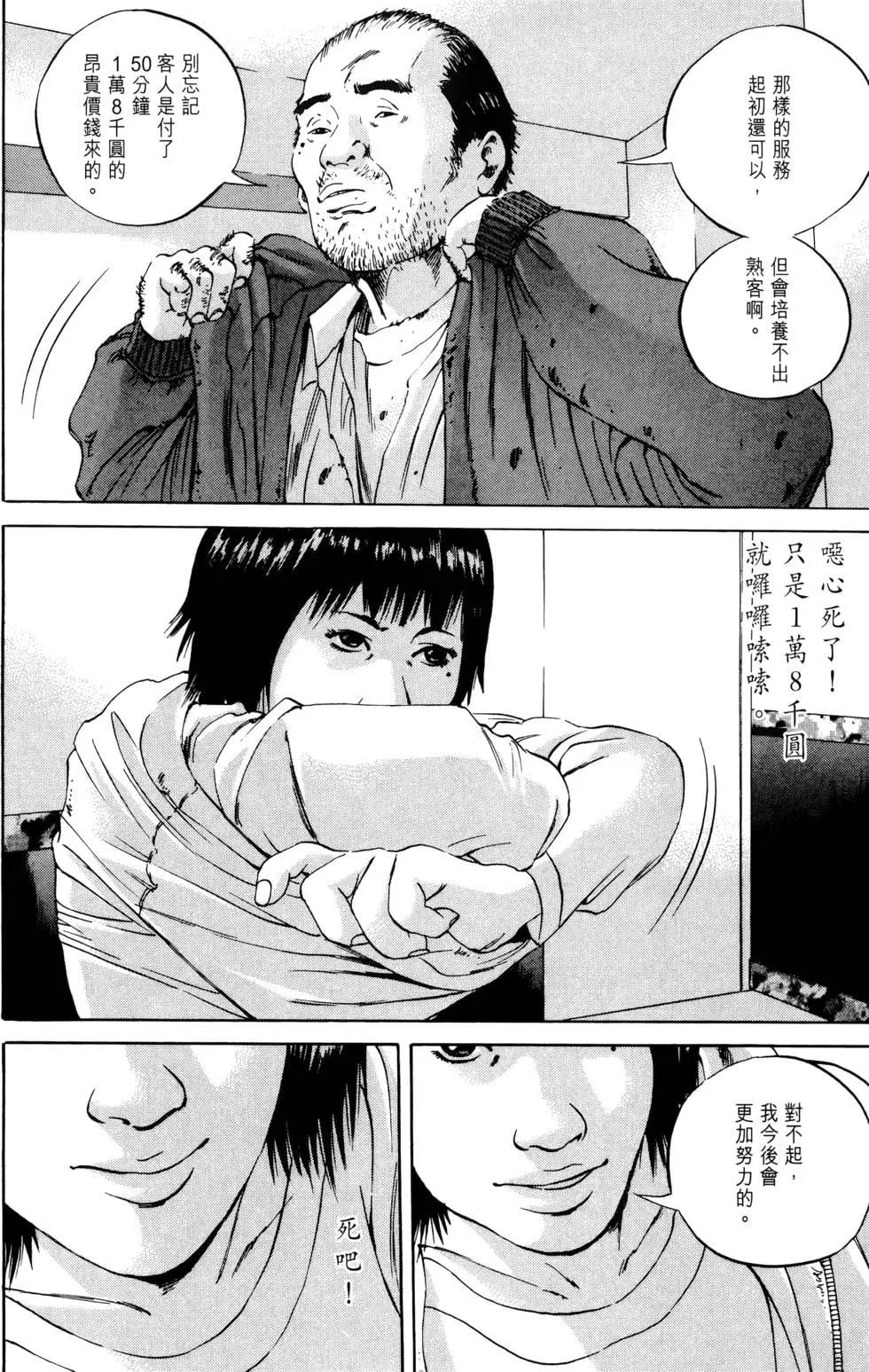 第 135 页
