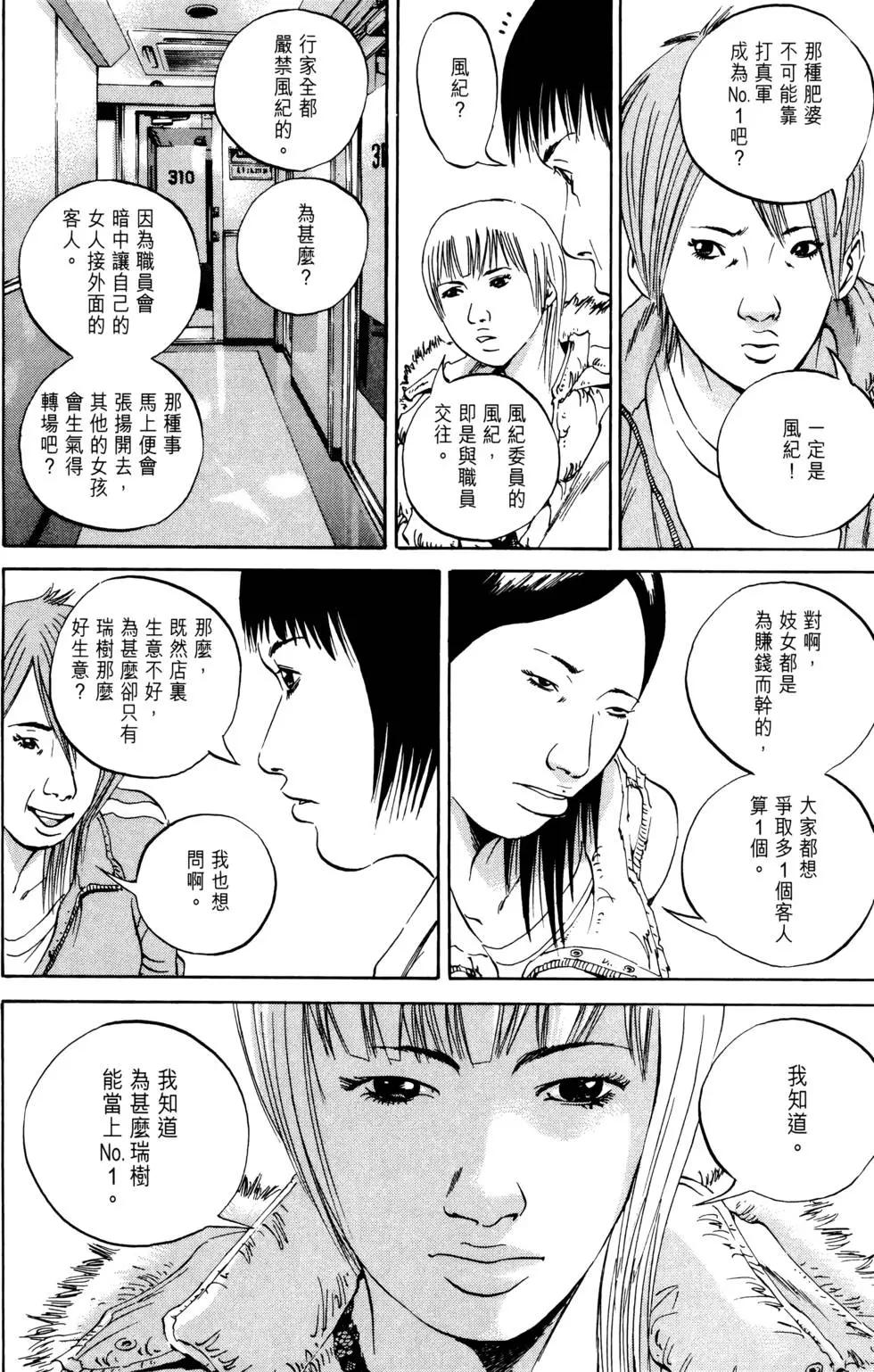 第 137 页