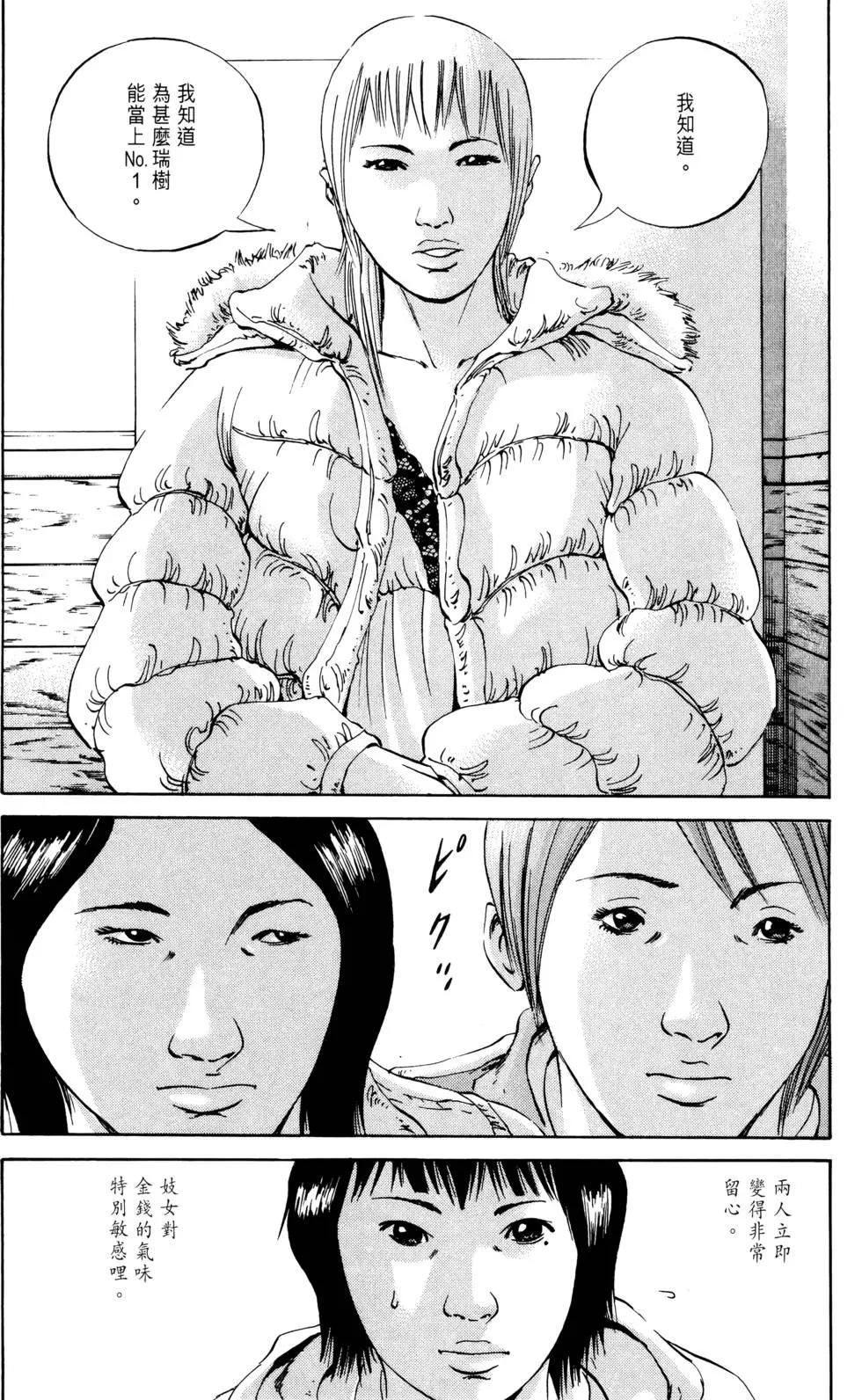 第 139 页