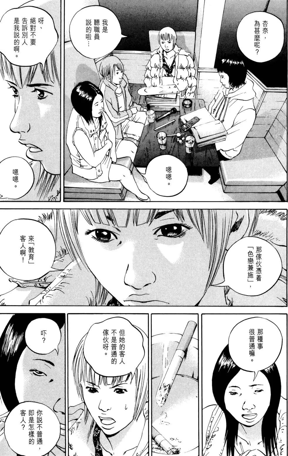 第 140 页