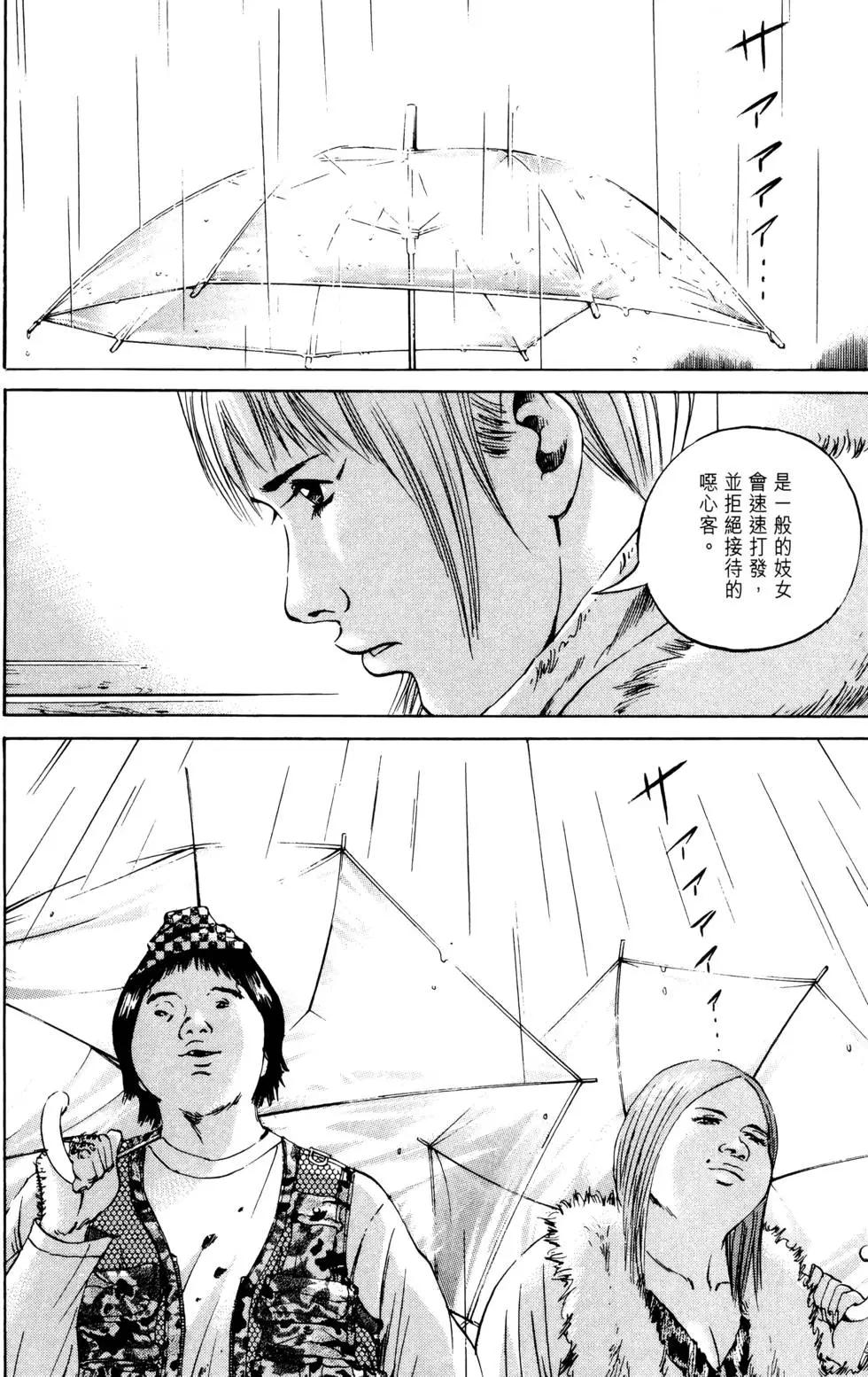 第 141 页