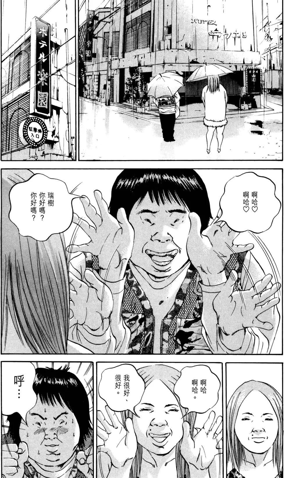 第 142 页