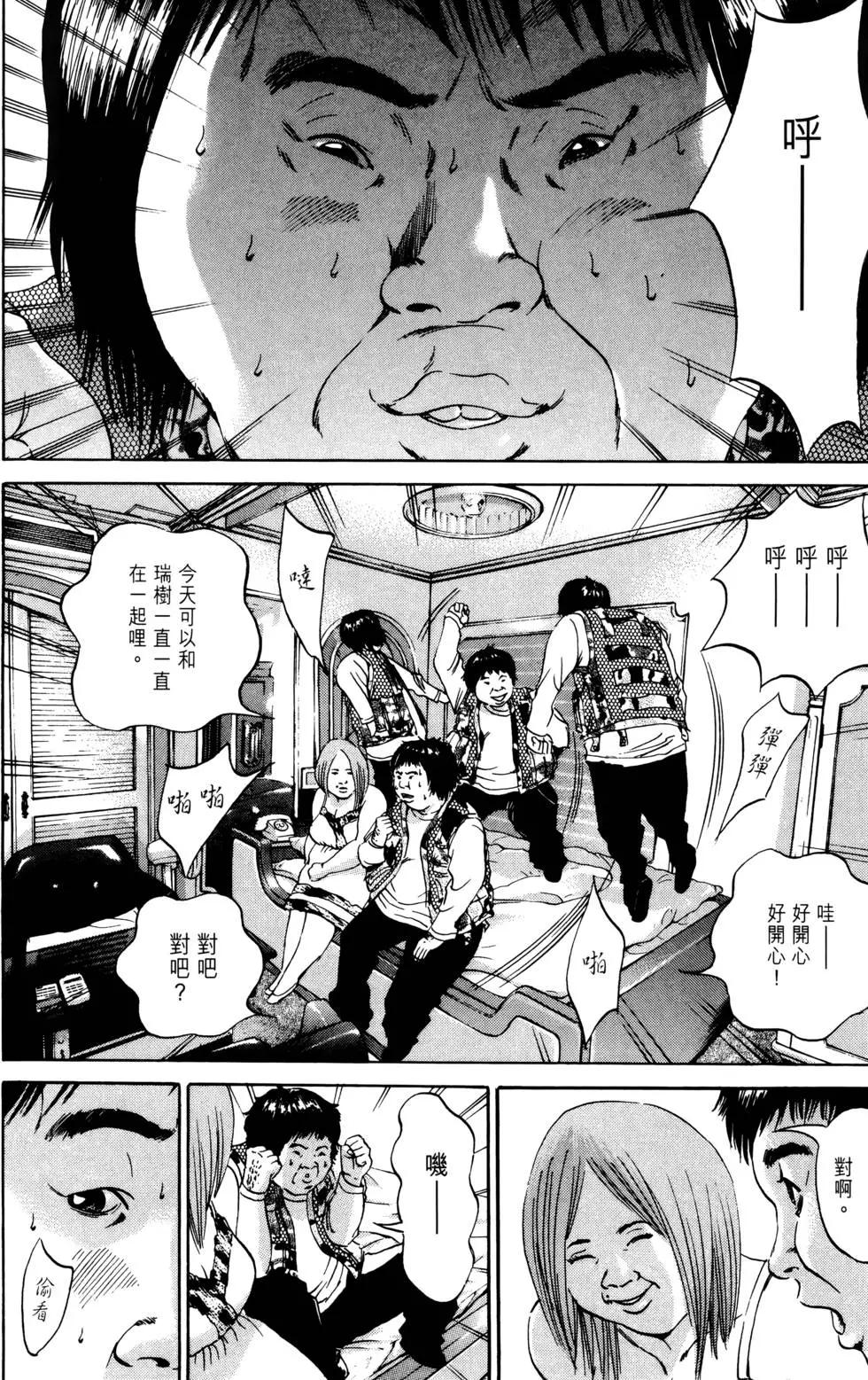 第 143 页