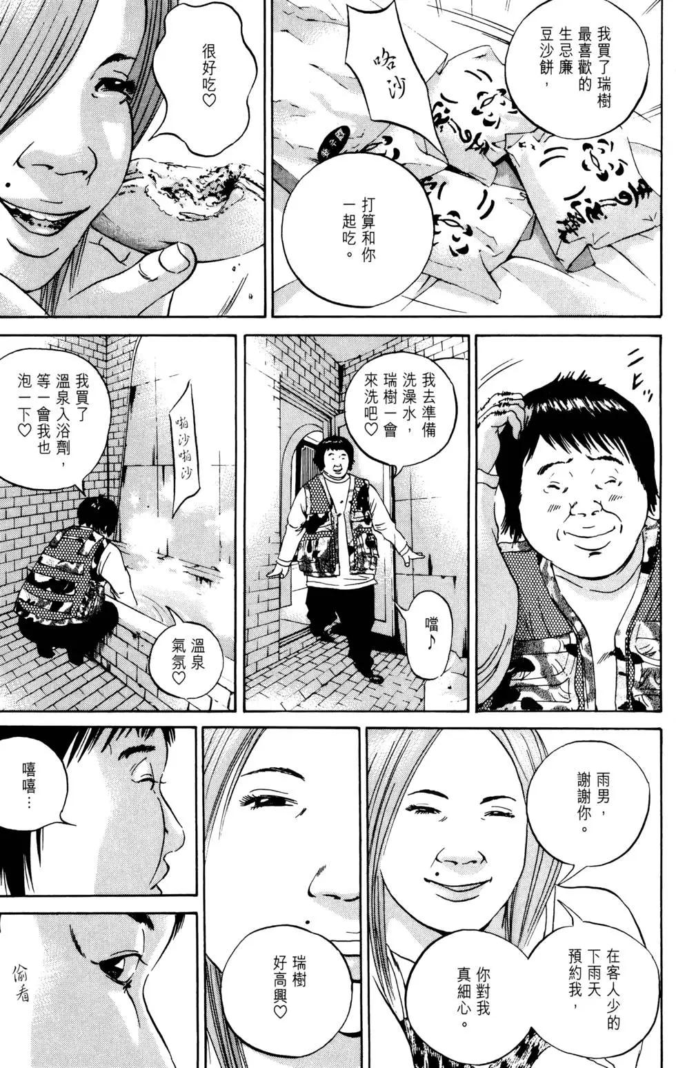 第 144 页
