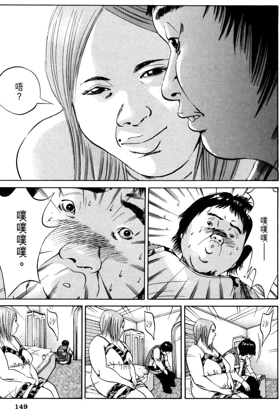 第 146 页