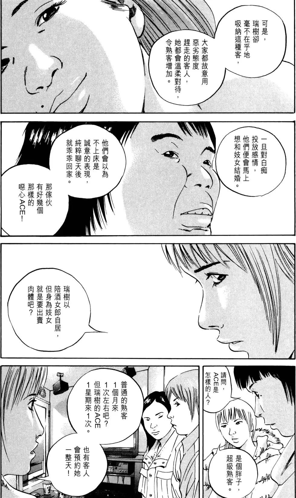 第 149 页