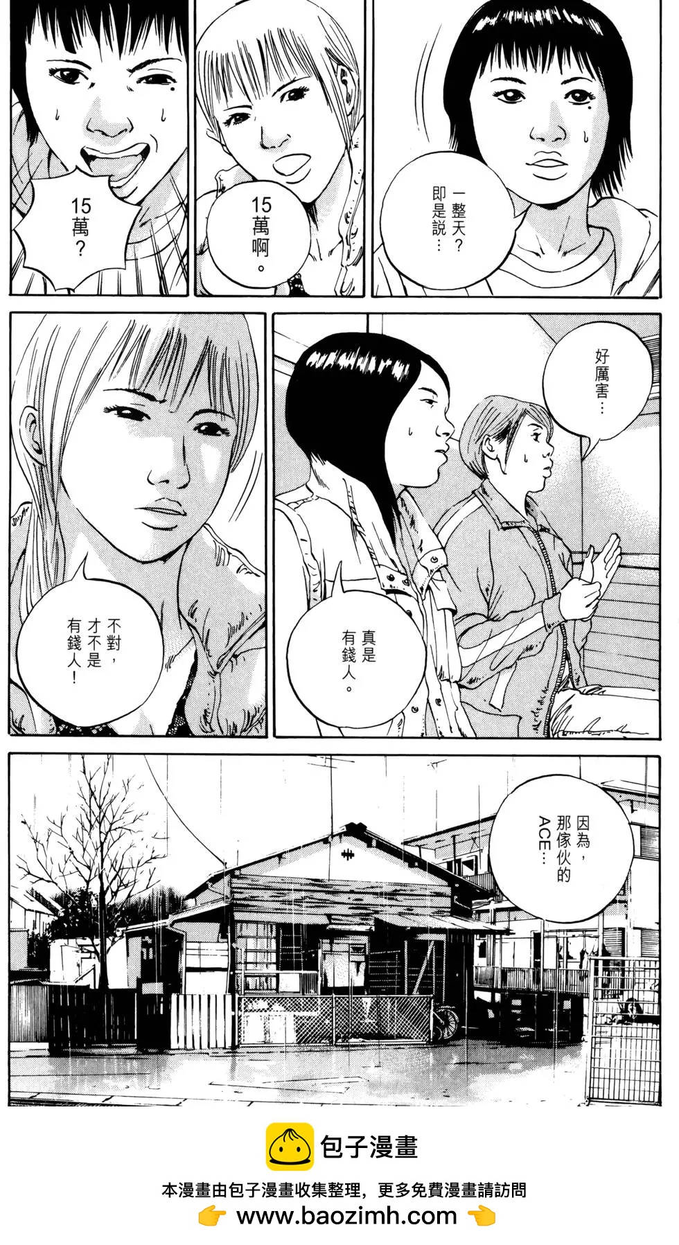 第 150 页