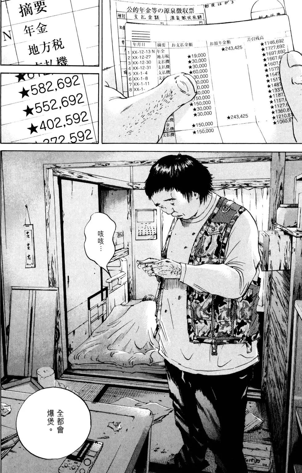 第 151 页