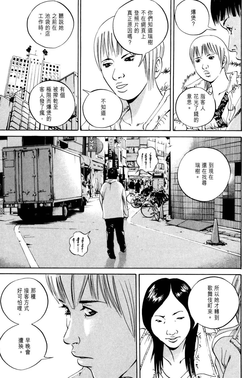 第 152 页