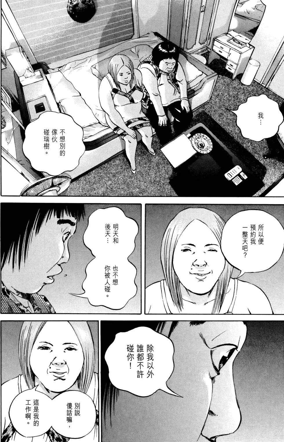 第 153 页
