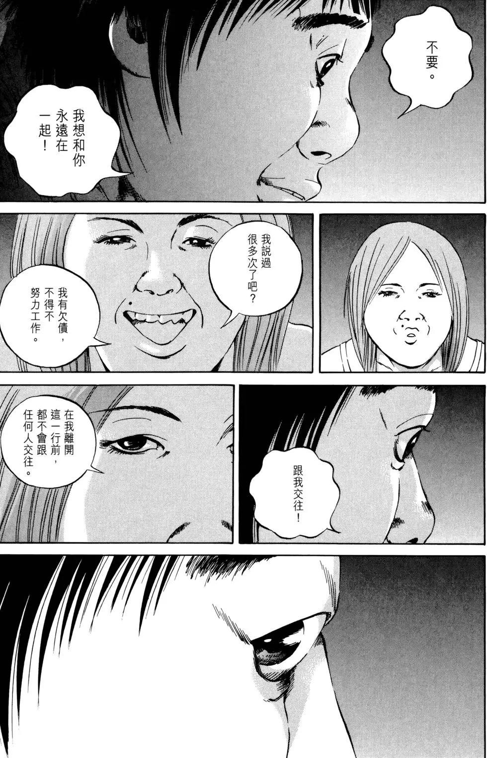第 154 页