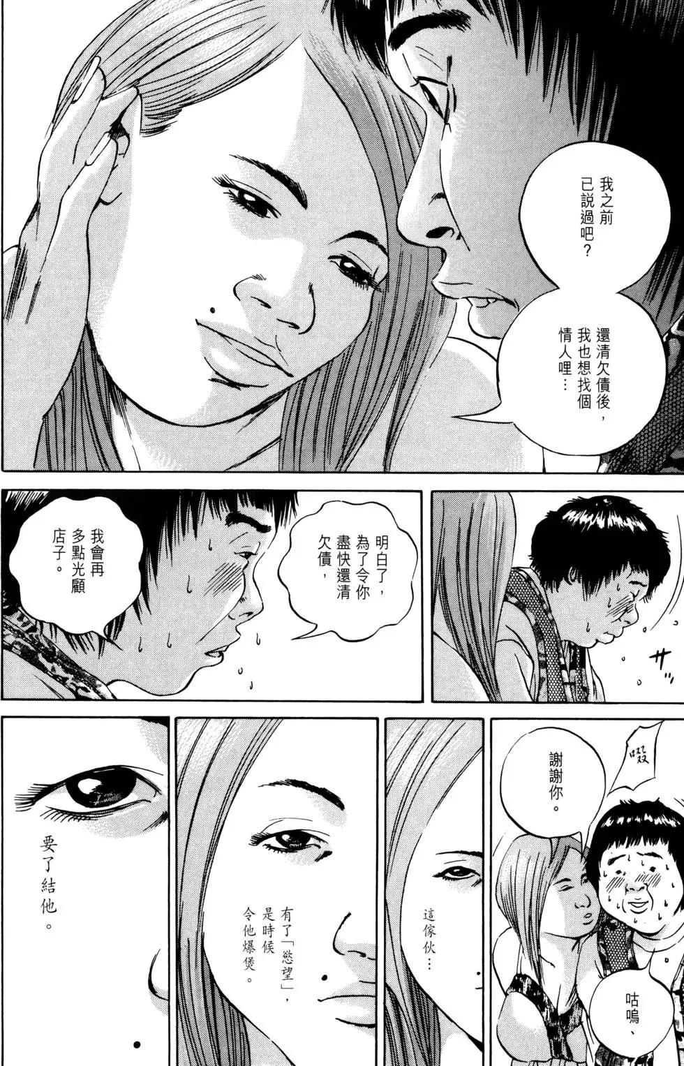 第 155 页
