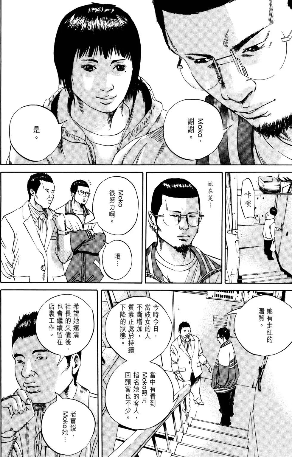 第 157 页