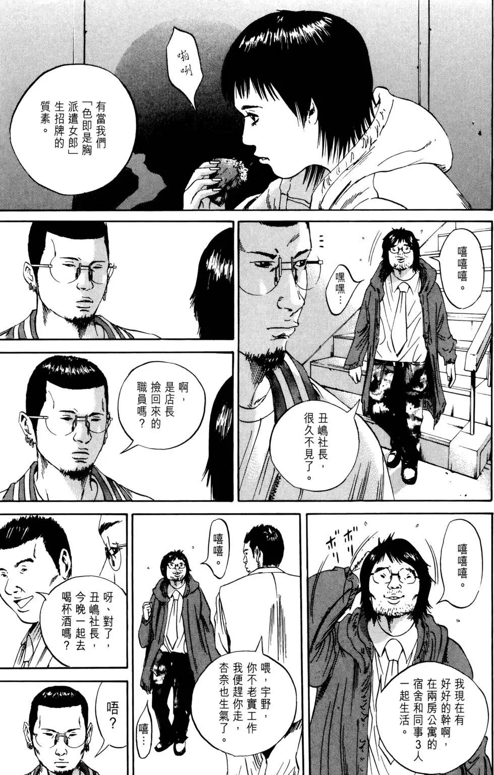 第 158 页