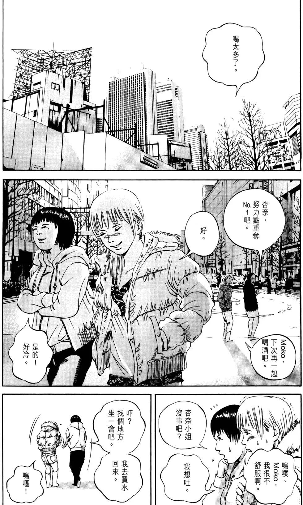 第 159 页