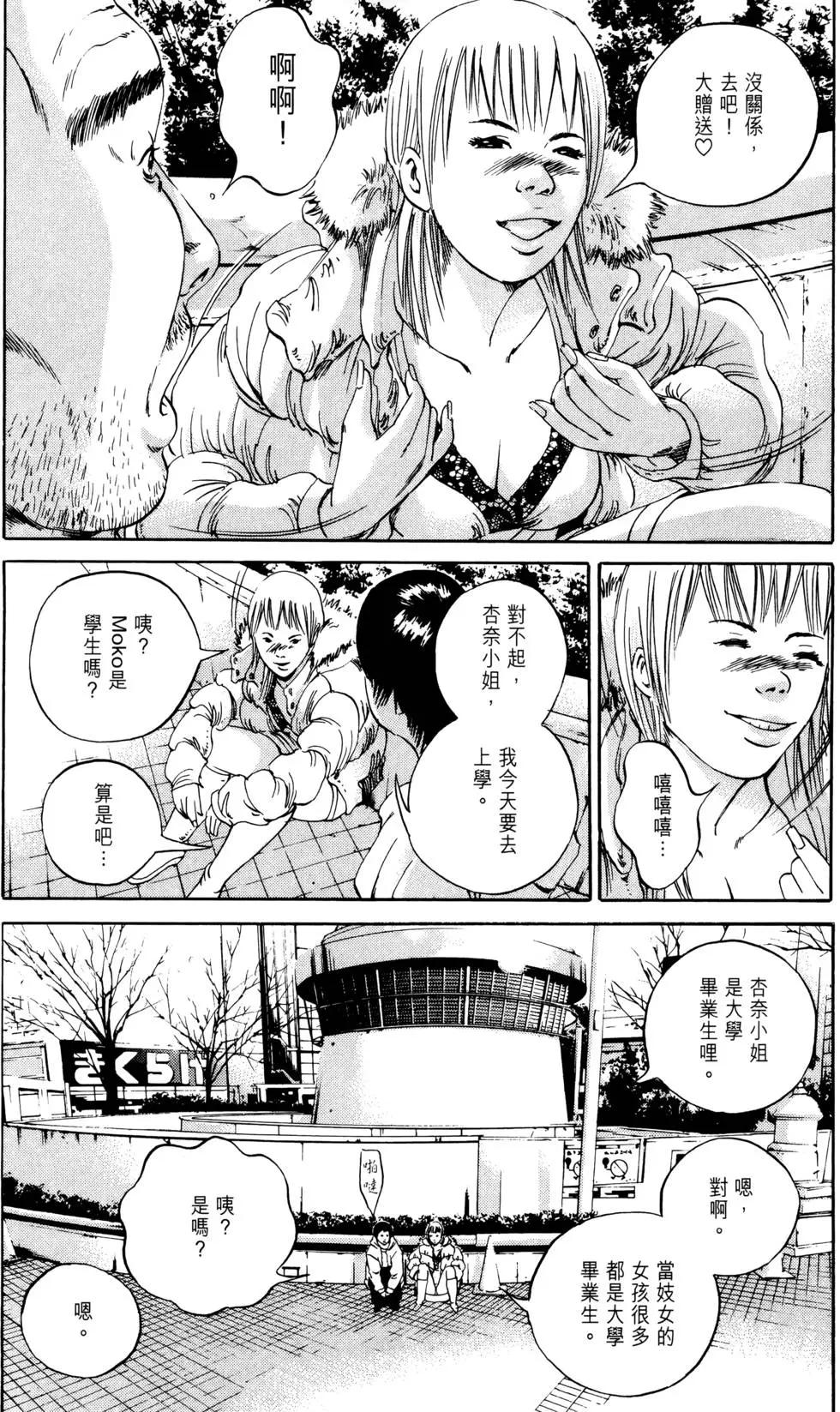 第 162 页