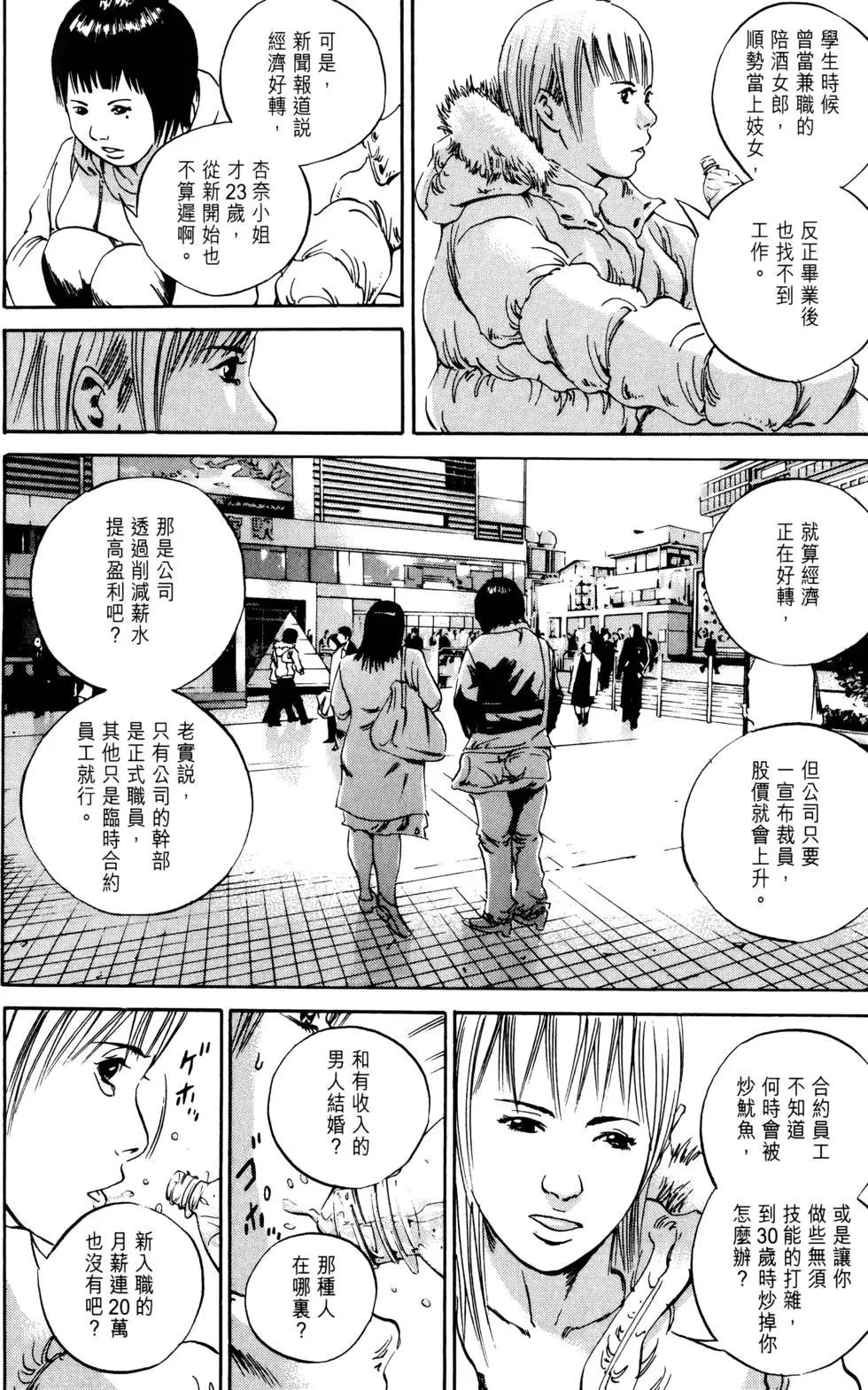 第 163 页