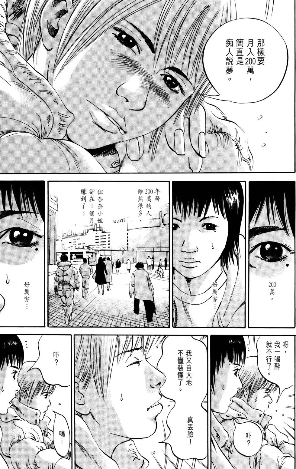 第 164 页