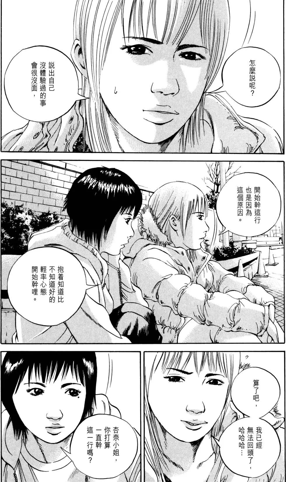 第 165 页