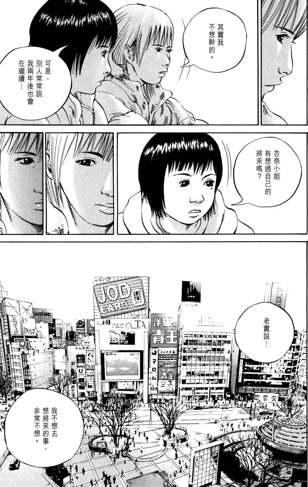 第 166 页