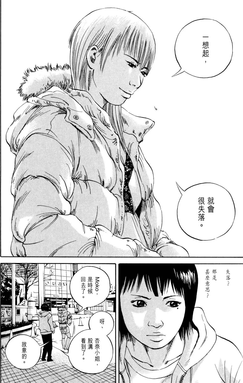 第 167 页