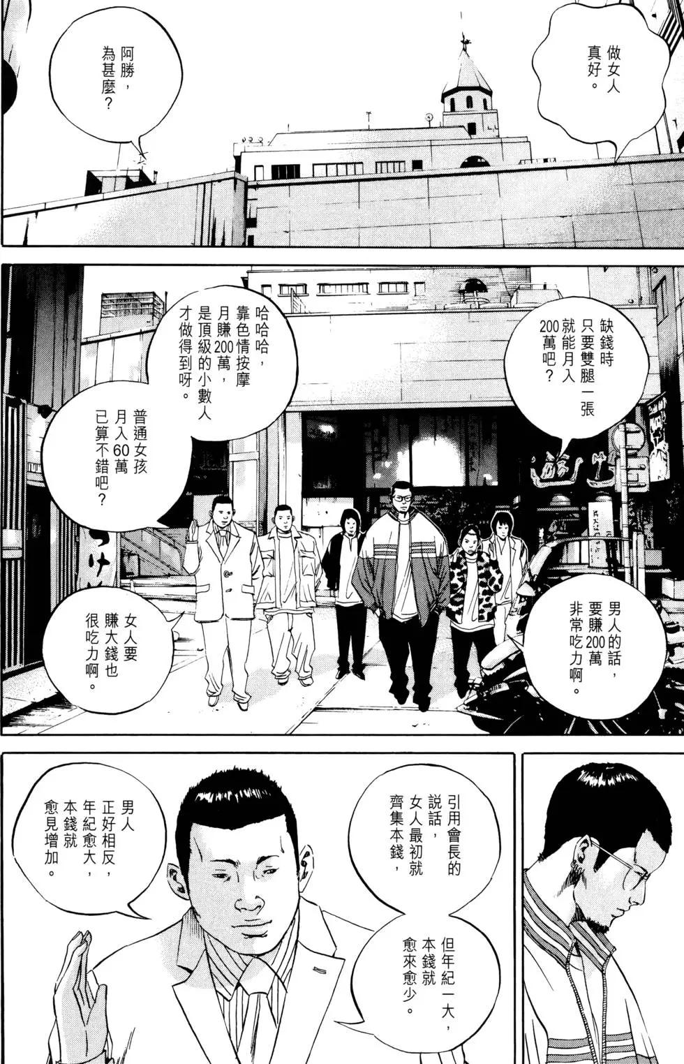 第 169 页