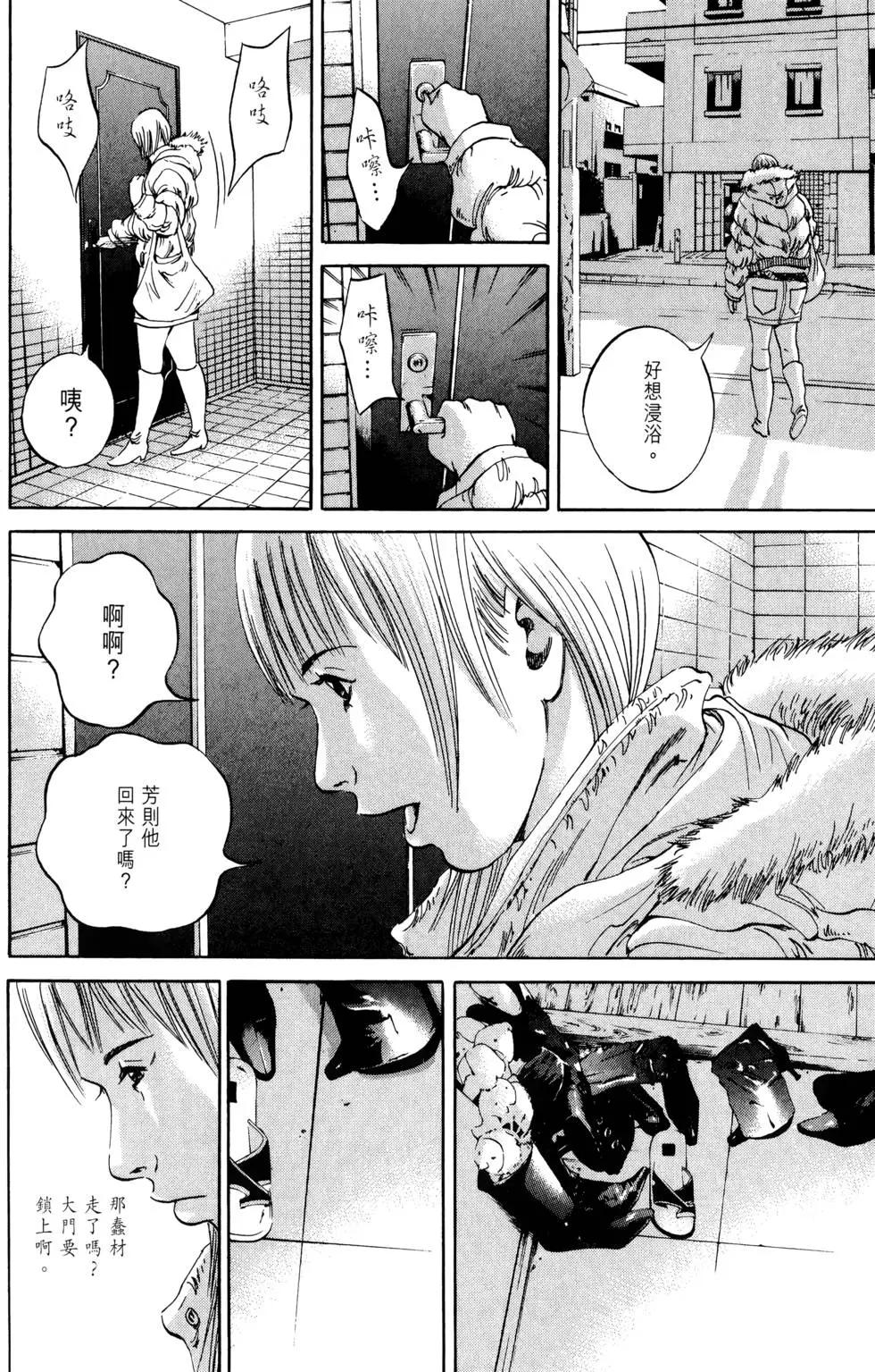 第 171 页