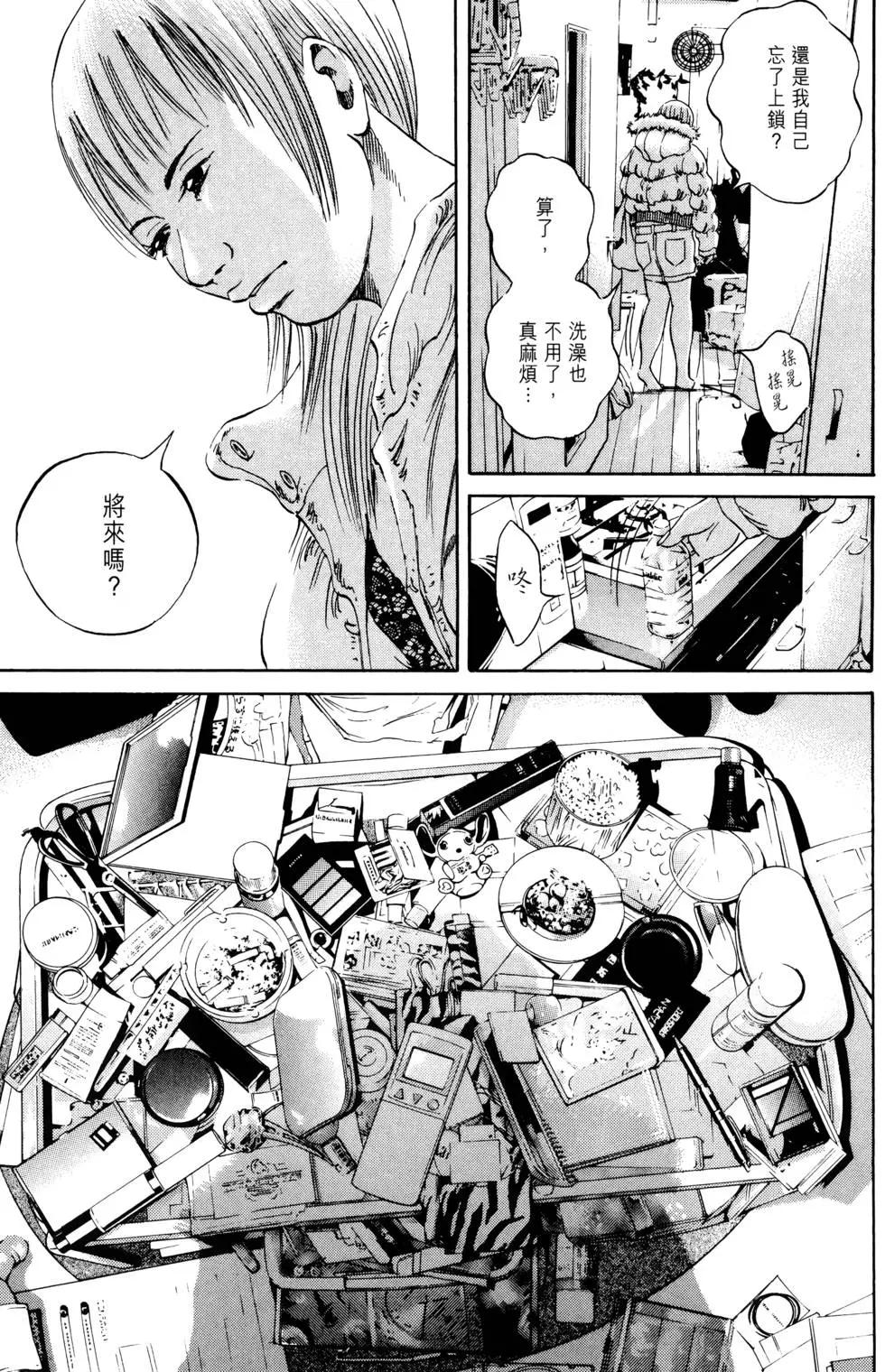 第 172 页