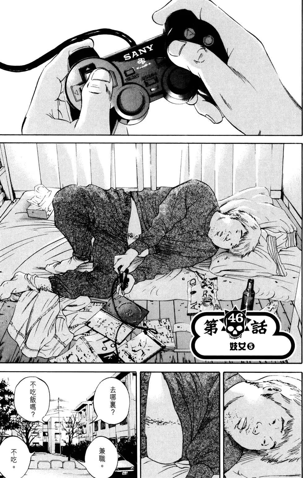 第 174 页