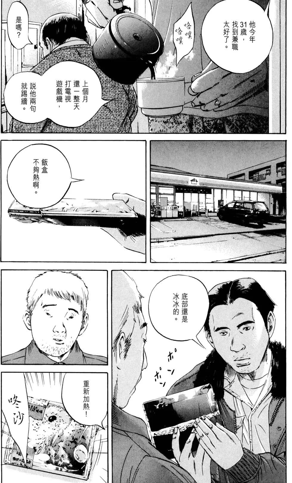 第 175 页