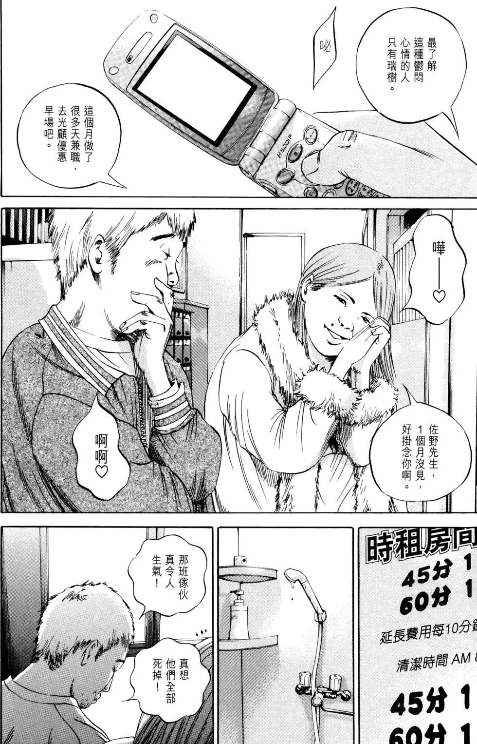 第 177 页