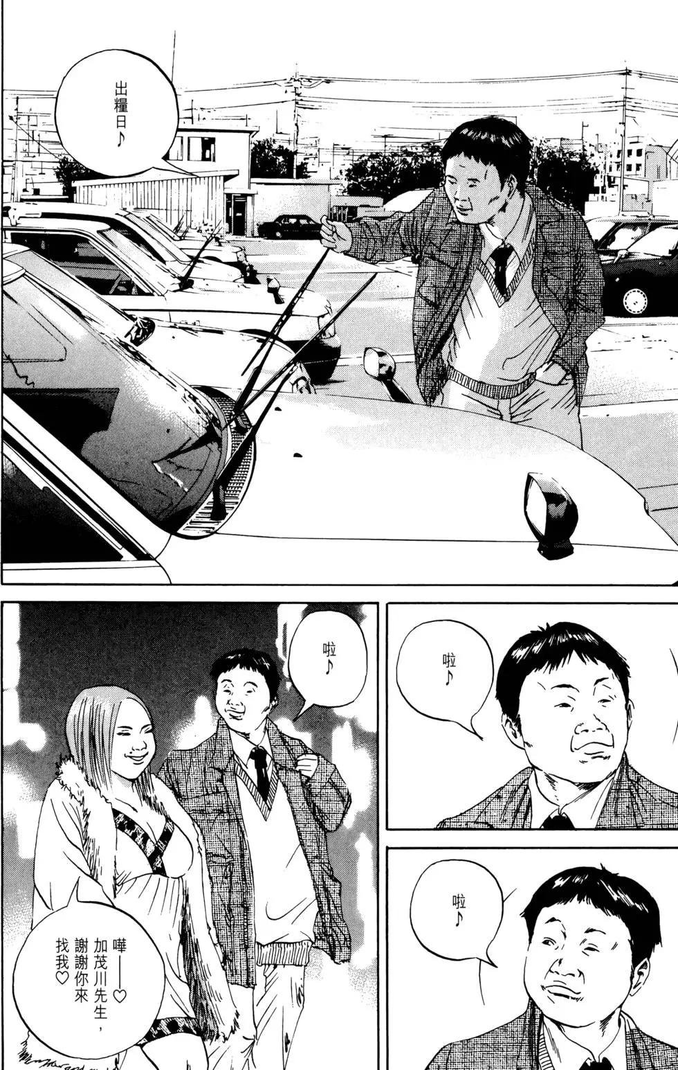 第 179 页