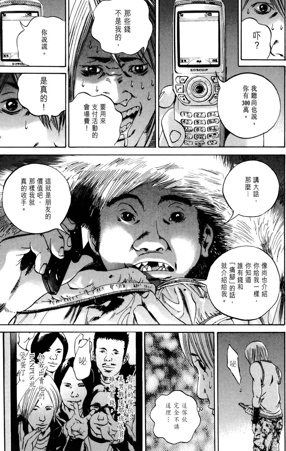 第 18 页