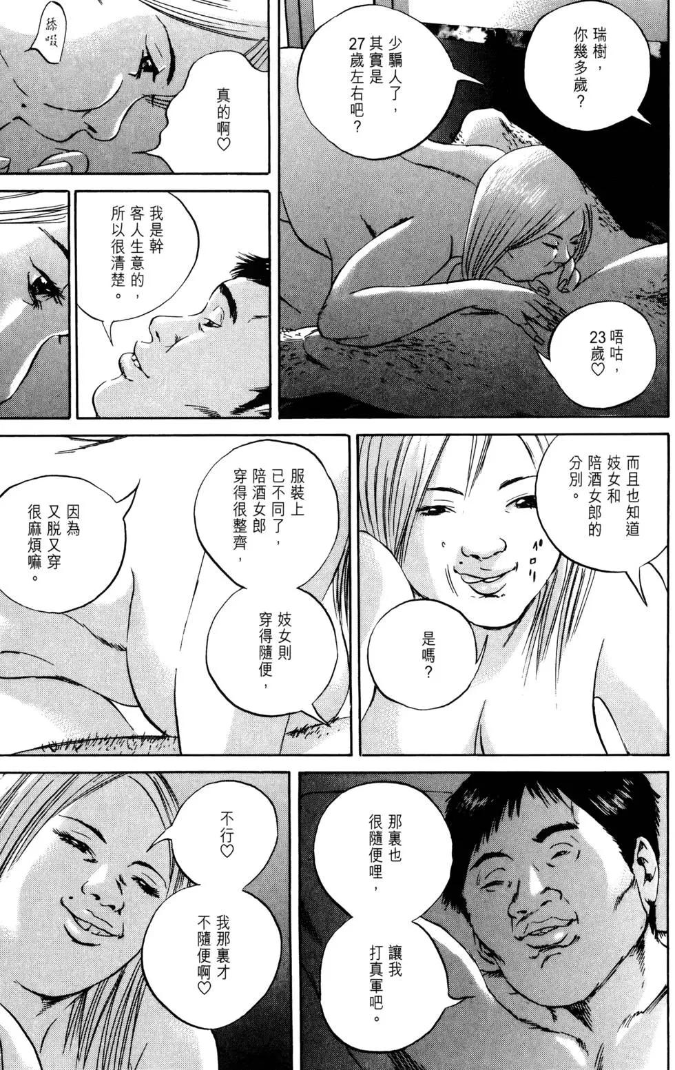 第 180 页
