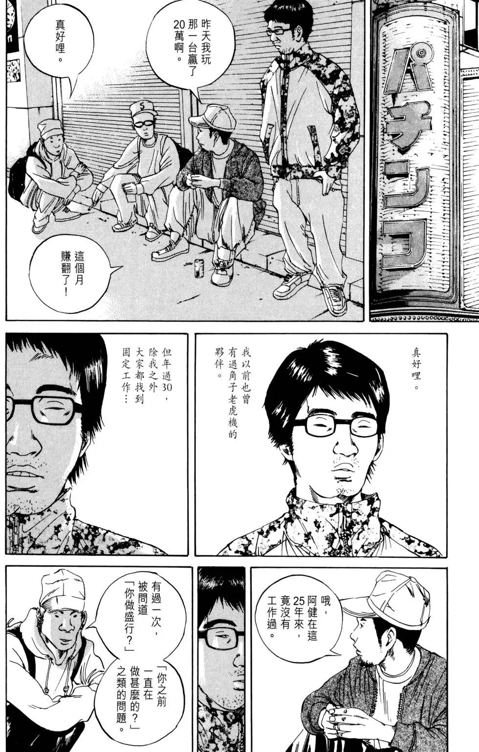 第 181 页