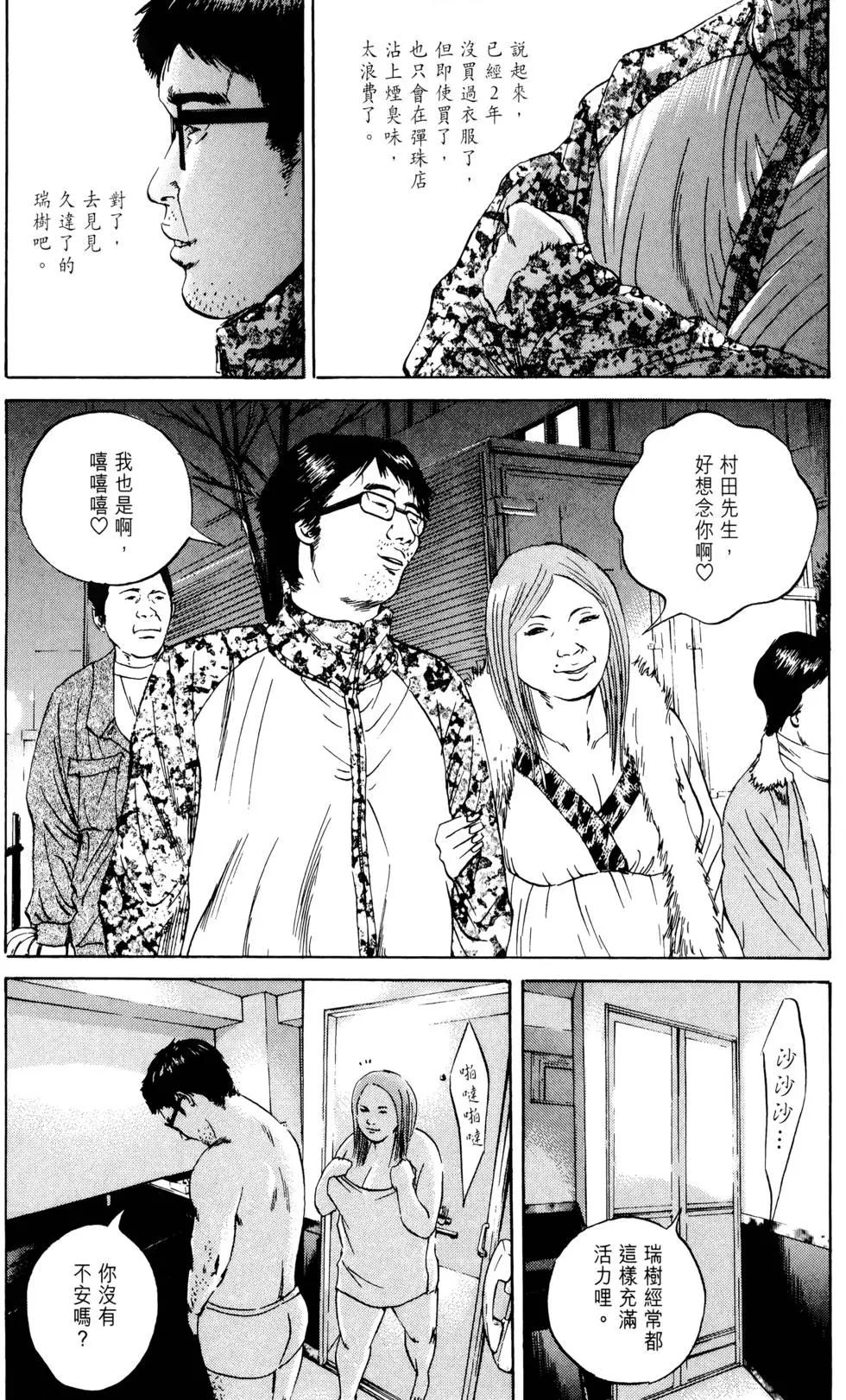 第 183 页
