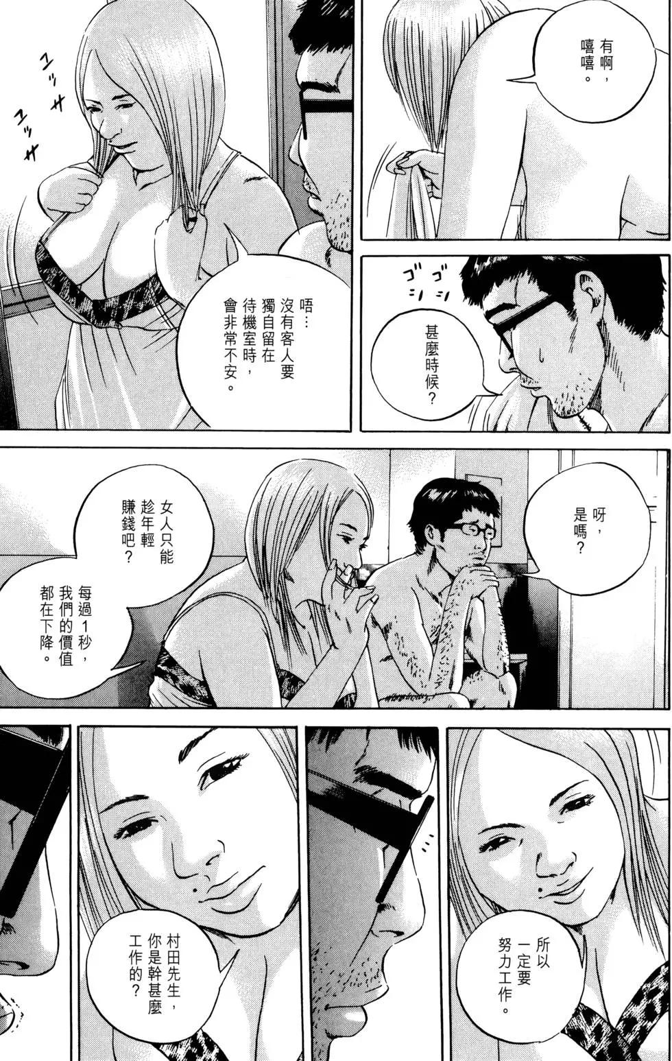 第 184 页