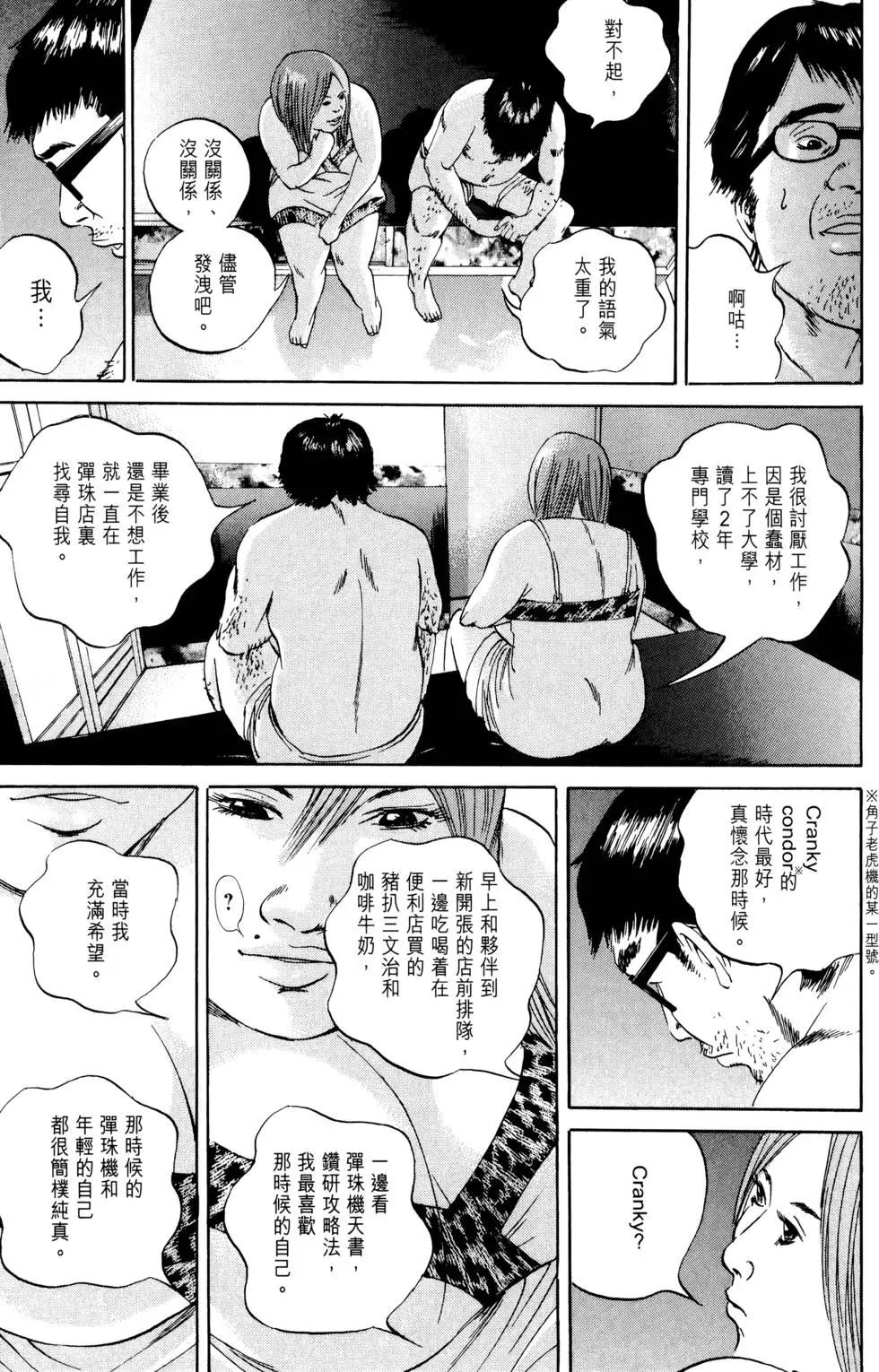 第 186 页