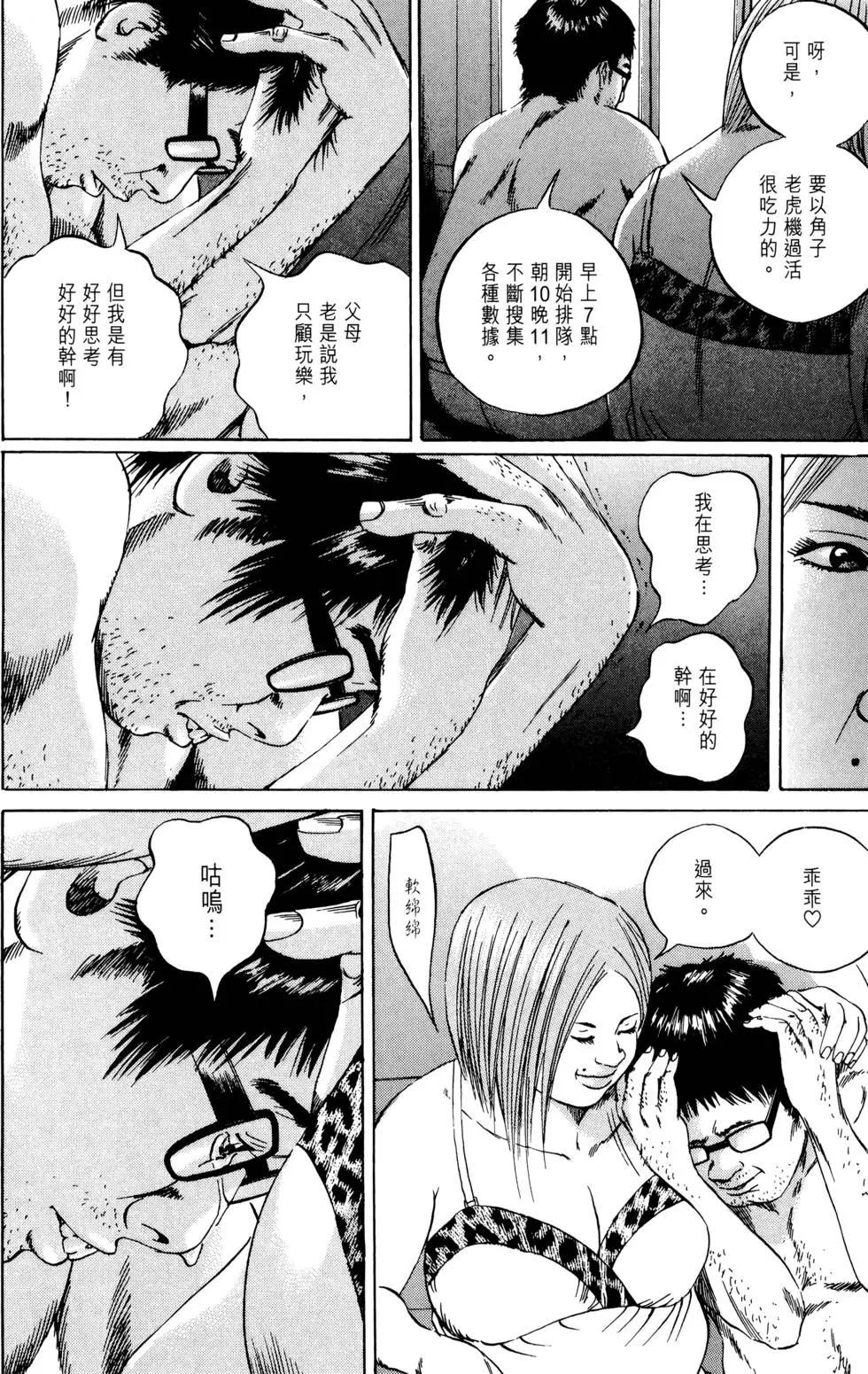 第 187 页