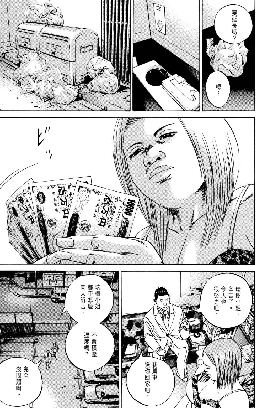 第 188 页