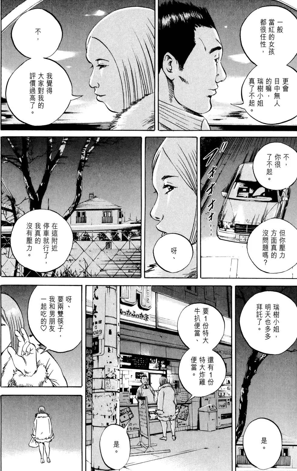 第 189 页