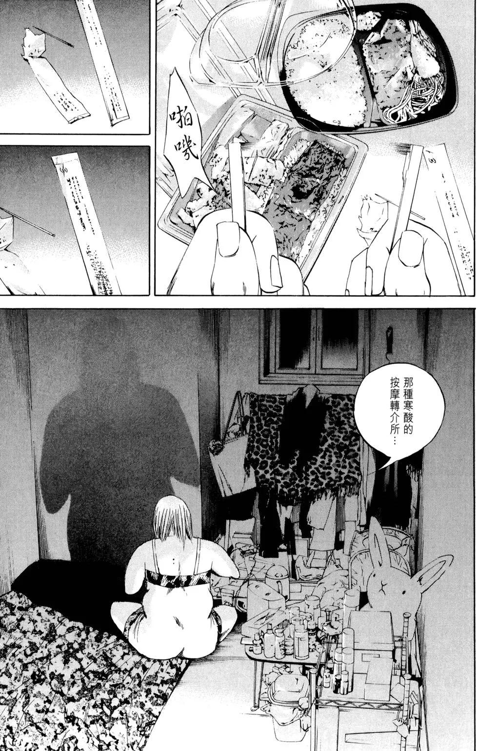 第 190 页